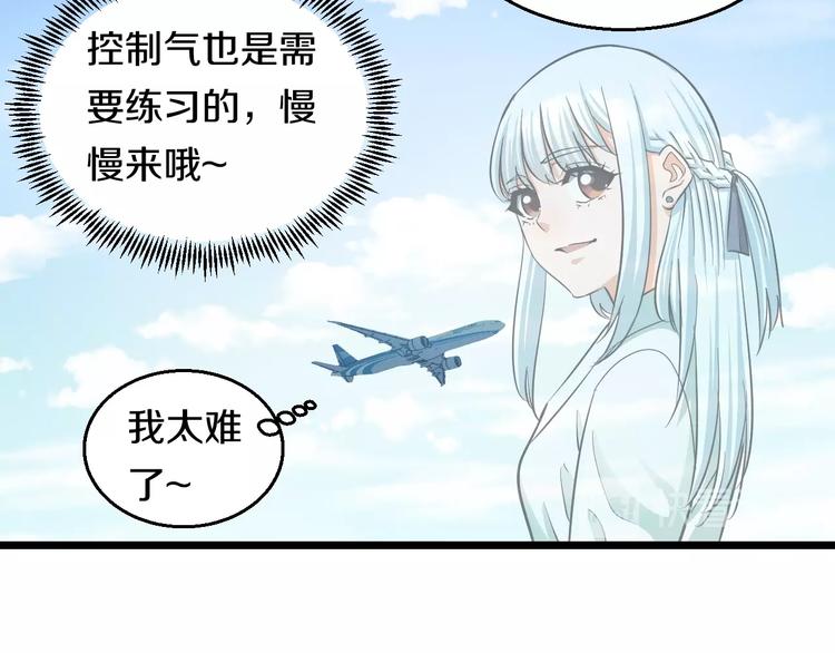 第19话 彼得的诡计91