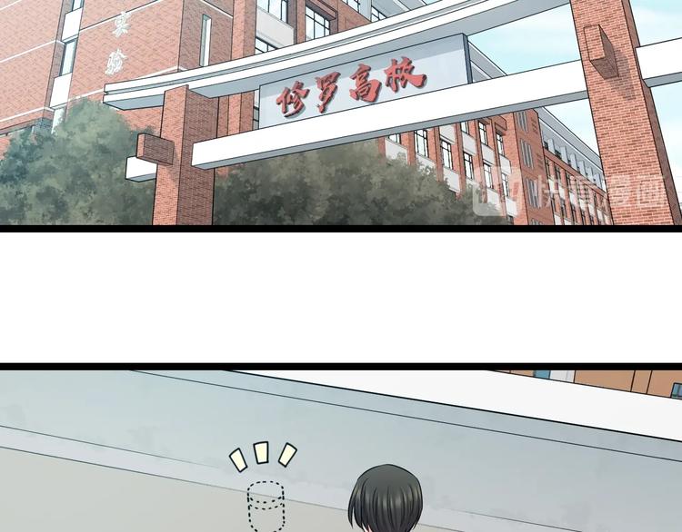 第49话 我们还是兄弟…吧？27