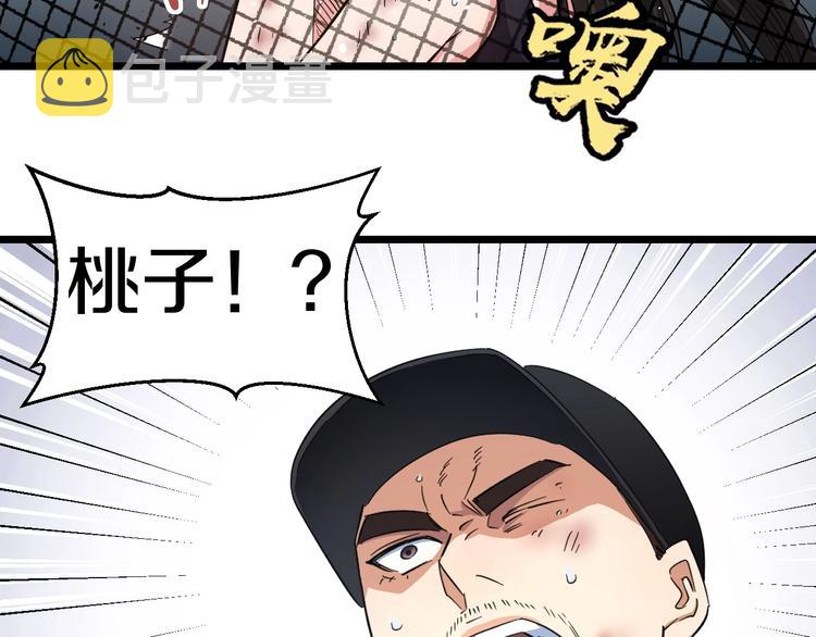 第24话 擂台之上118