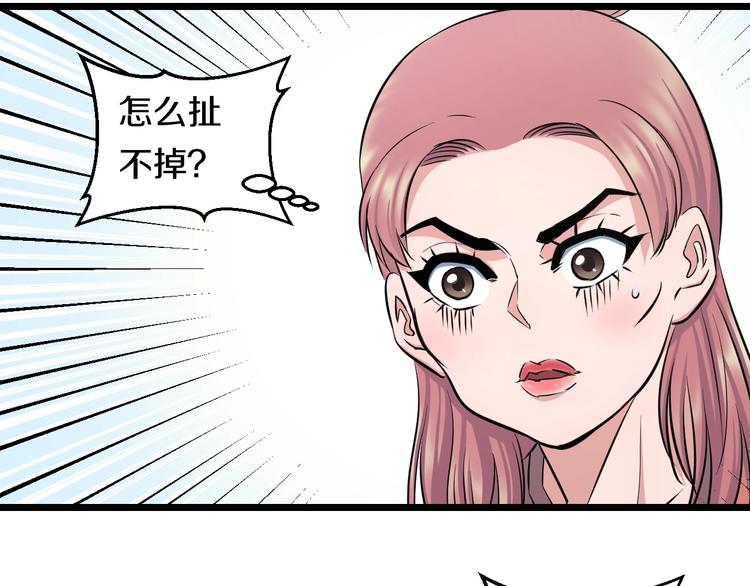 第40话 nan的交给我！51