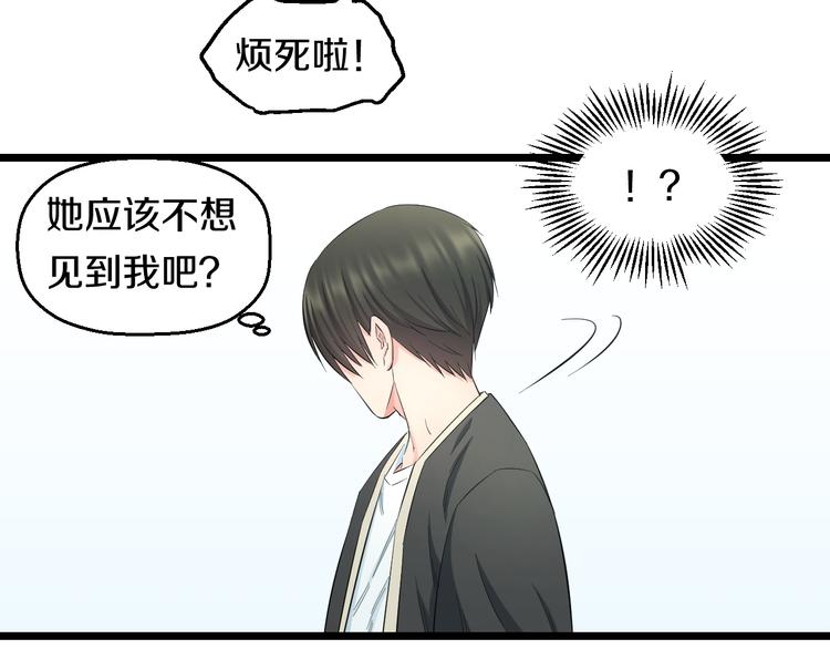 第62话 不留遗憾20