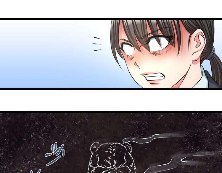 第14话 暴走！战斗值飙升！43