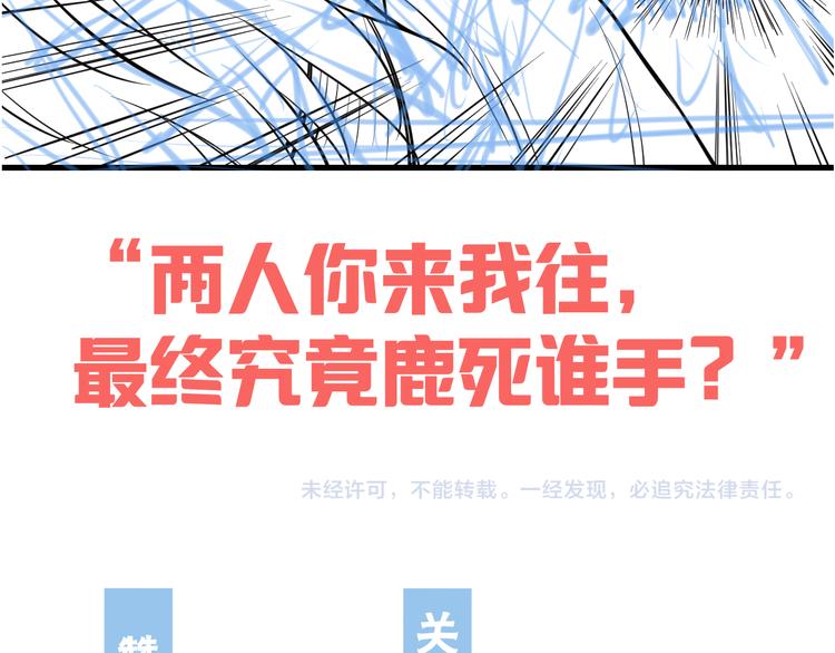 第57话 闯关游戏124