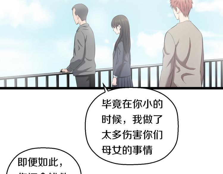 第73话 真相56