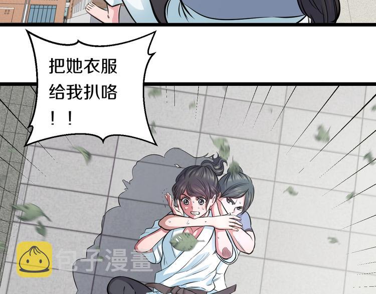 第39话 不能被抓到！90