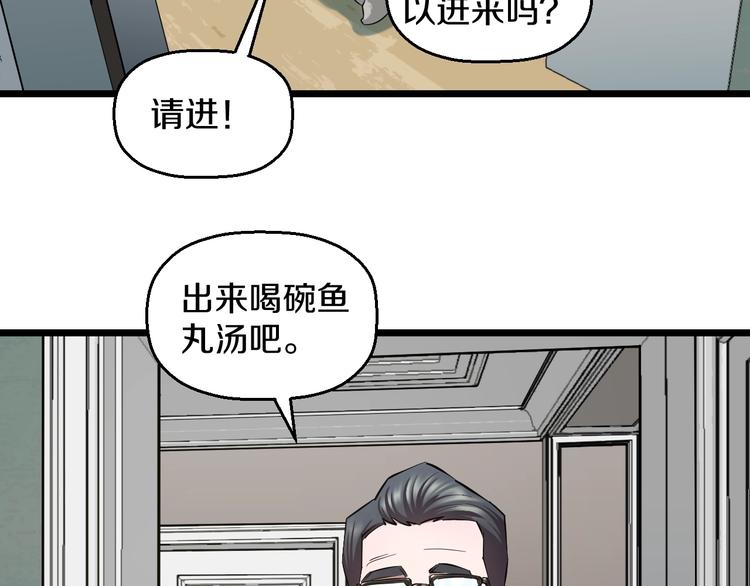 第30话 修罗格斗部的主将们31