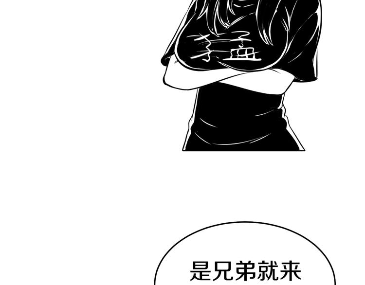 第63话 非得揍一顿才行？111