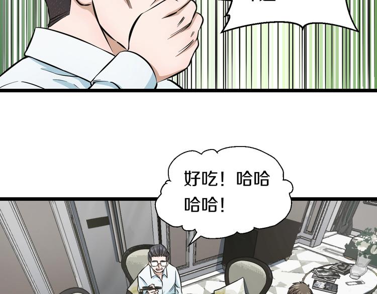 第12话 演个女孩可真难98