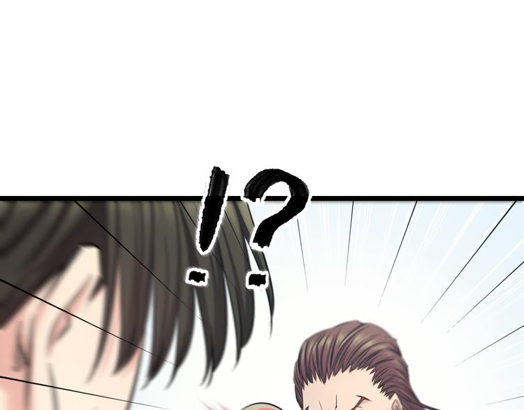 第51话 修罗拳击部90