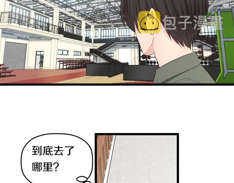第82话 鹿死谁手81