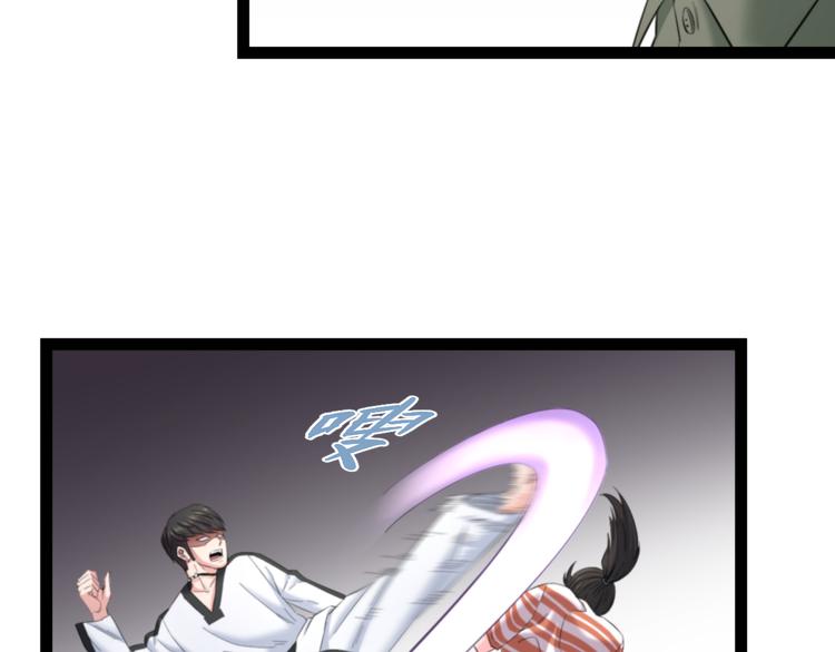 第77话 欧巴的实力31