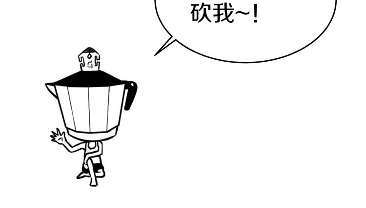 第63话 非得揍一顿才行？112