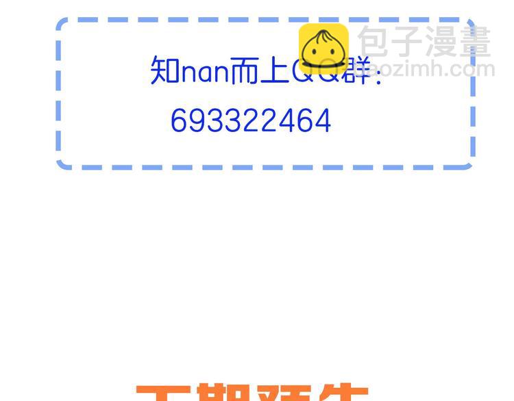第20话 对不起134
