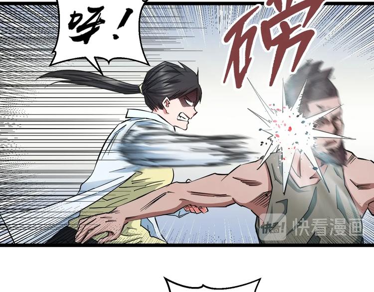第29话 兄弟们52