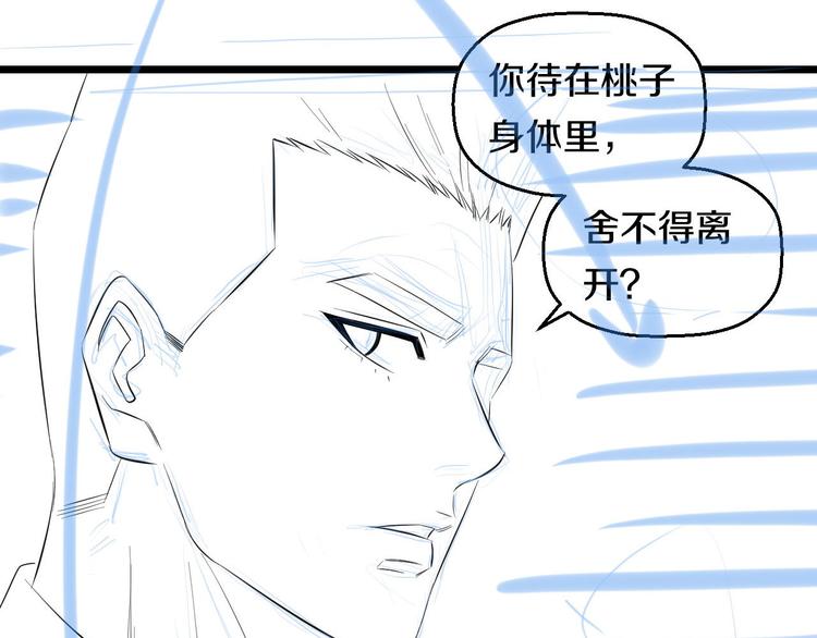第61话 那个时候109