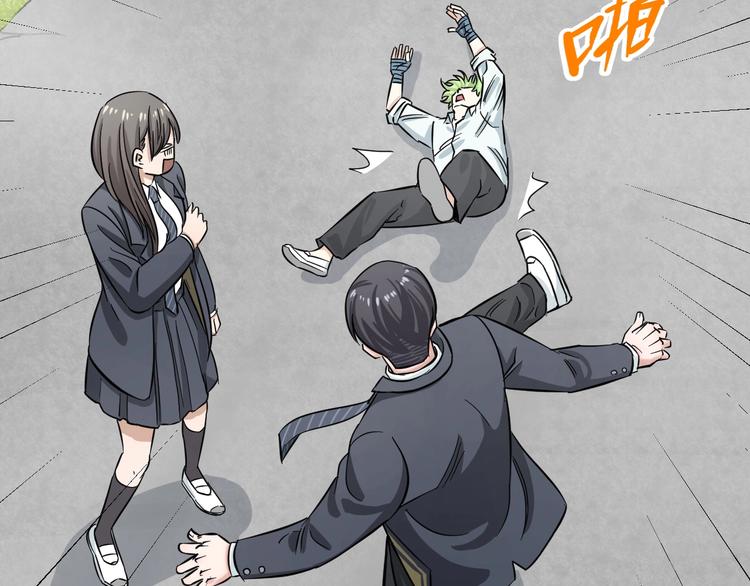 第2话 真实性别暴露了？184