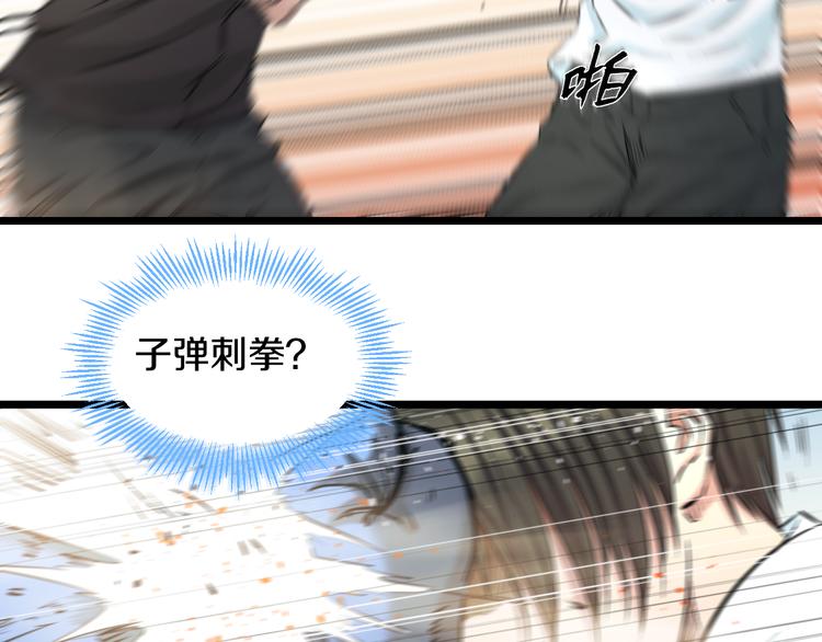 第51话 修罗拳击部99