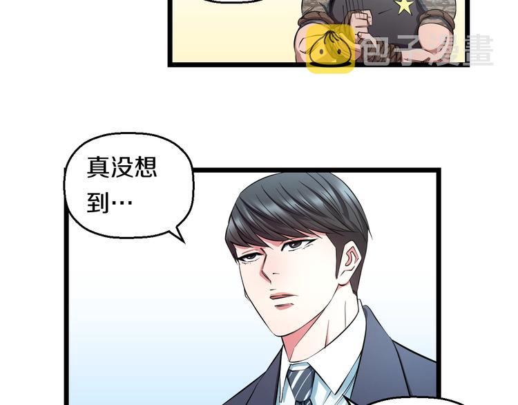 第33话 体育馆乱斗10