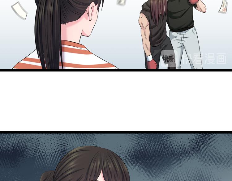 第76话 比赛开始73