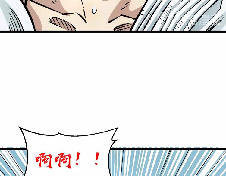 第9话 诈降128