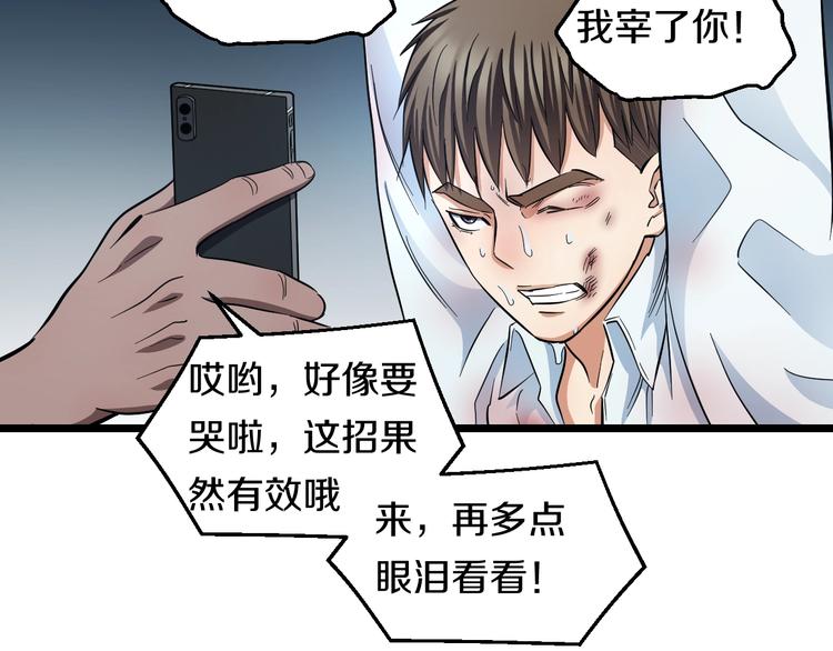 第20话 对不起59