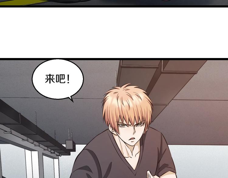 第14话 暴走！战斗值飙升！4