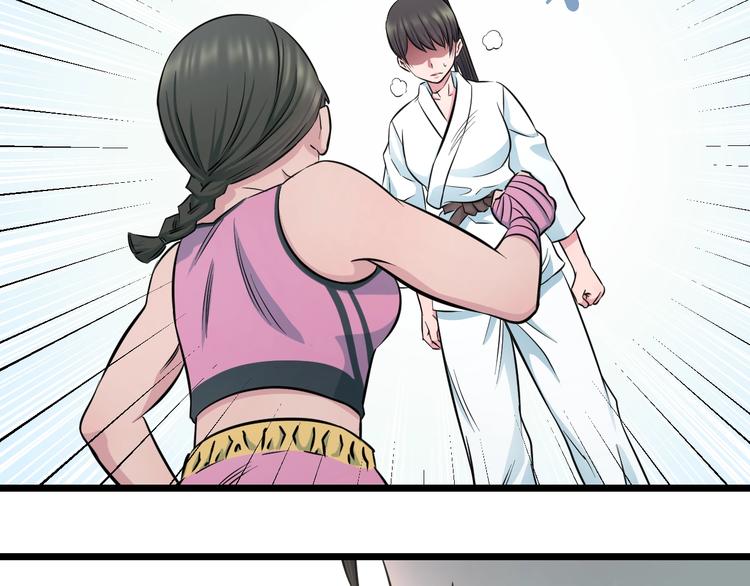 第38话 打脸反击！88