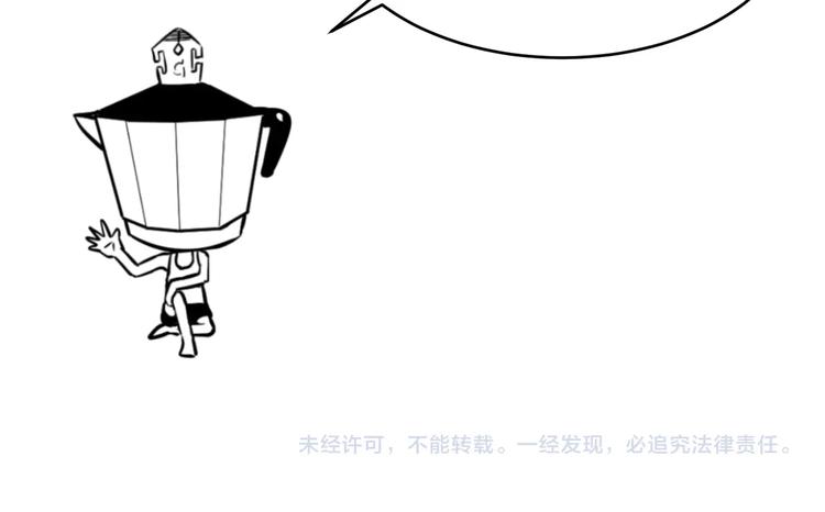 第34话 发泄情绪63