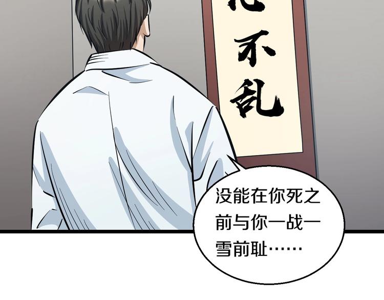 第13话 心魔44