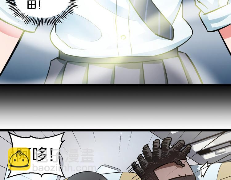 第19话 彼得的诡计88