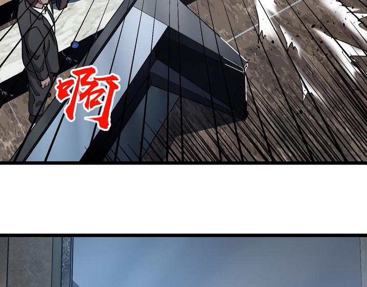 第23话 知nan而上！！118