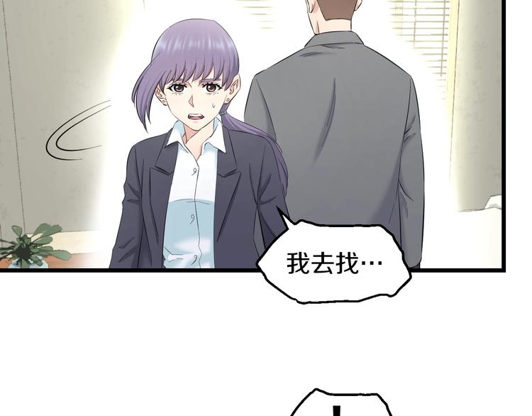 第68话 病症！40