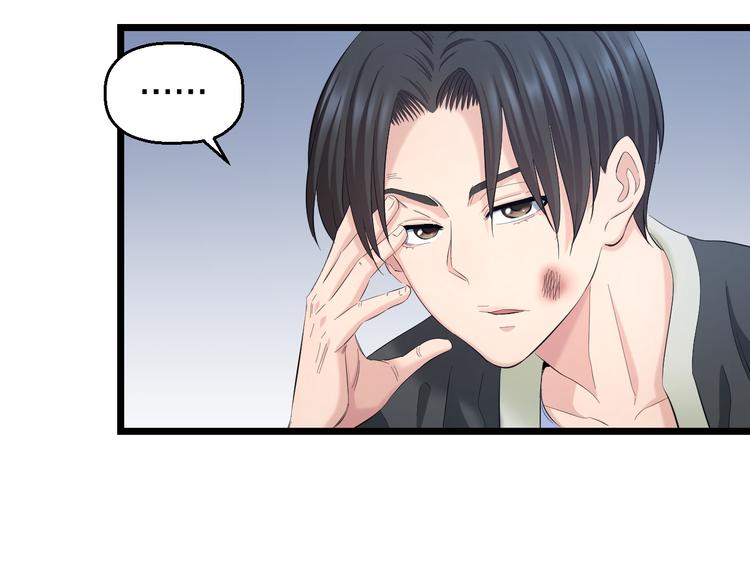 第65话 “兄弟”相认24