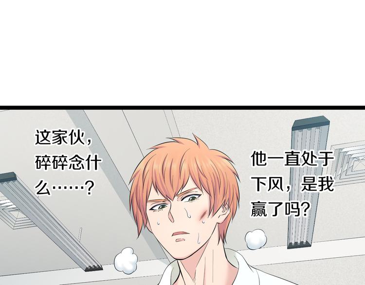 第71话 见招拆招75