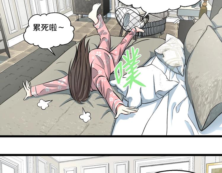 第4话 第一次洗澡，痛并快乐着108