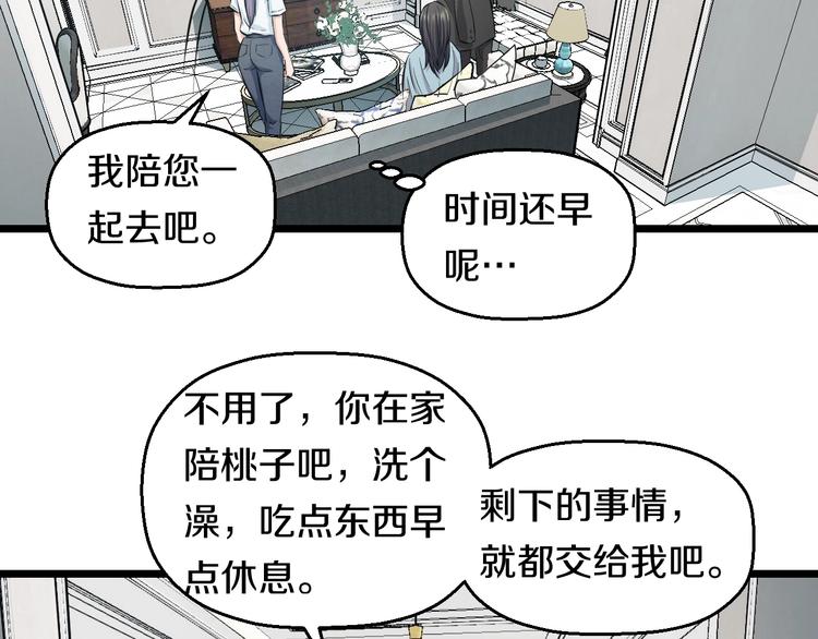 第44话 心意！42