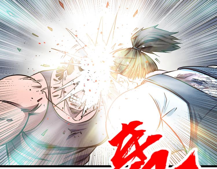 第33话 体育馆乱斗22