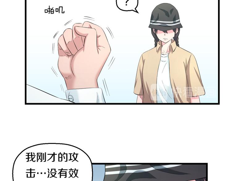 第57话 闯关游戏9
