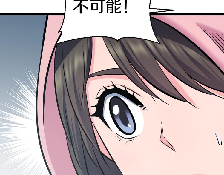 第44话 心意！86