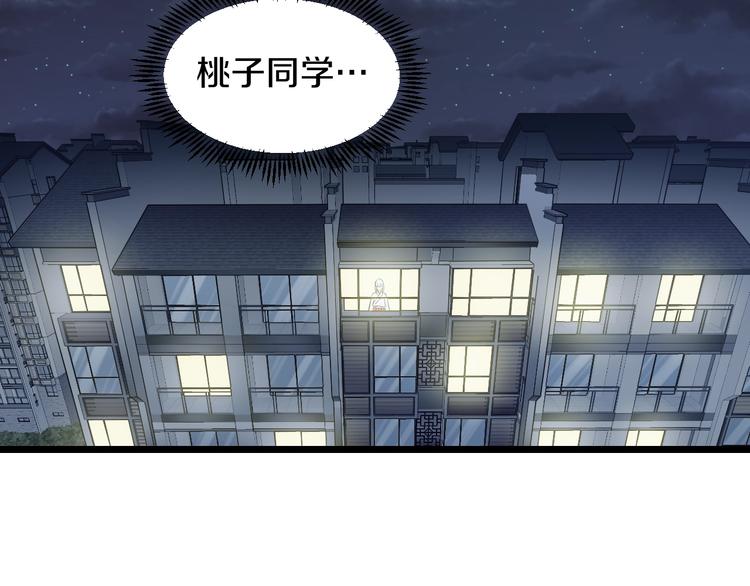 第36话 我不介意！14