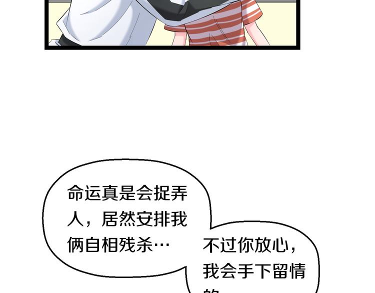 第76话 比赛开始22