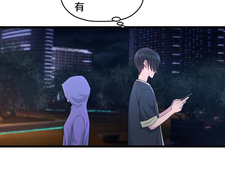第62话 不留遗憾101