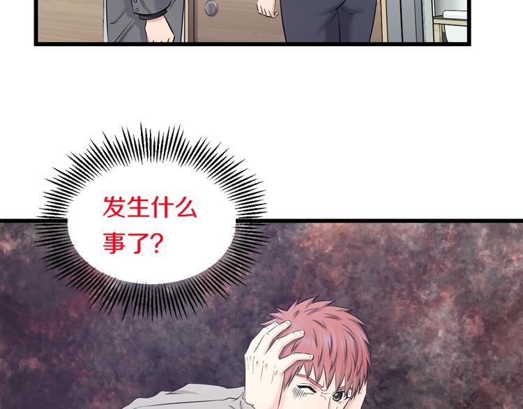 第69话 催眠43