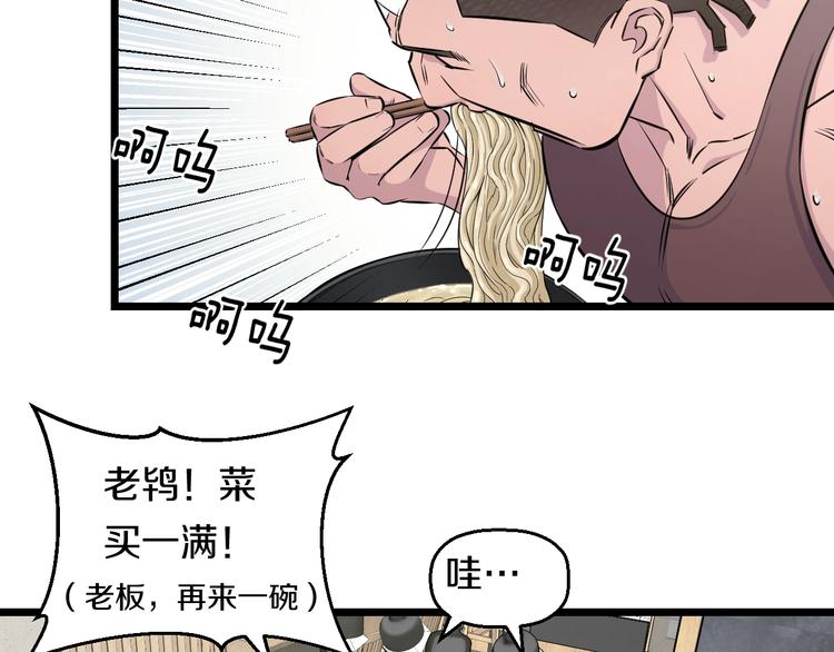 第39话 不能被抓到！25