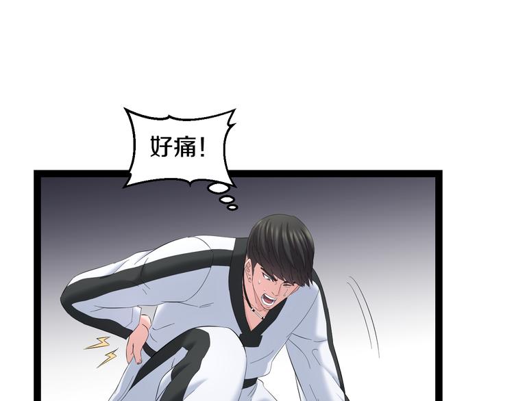 第79话 谁都不是45