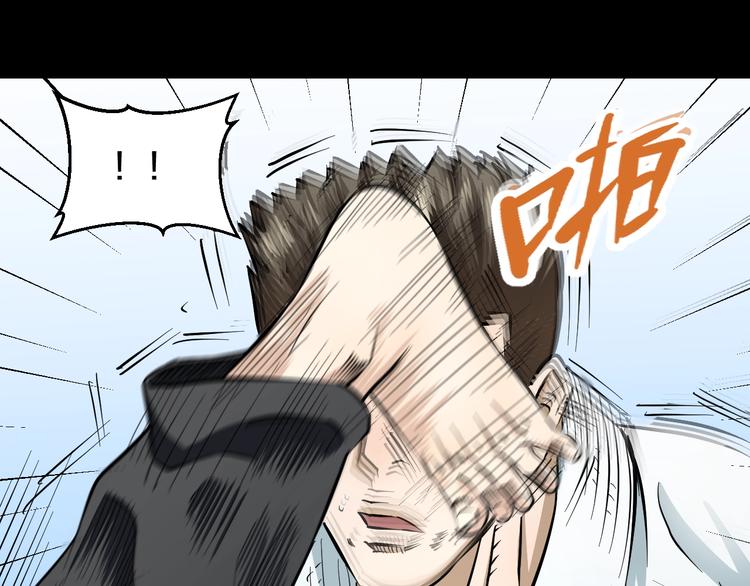 第8话 炎阳上阵90
