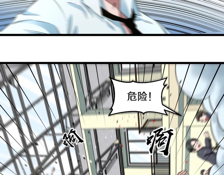 第31话 众星捧月49