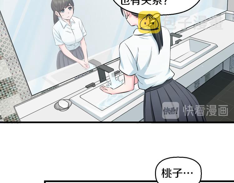 第61话 那个时候79