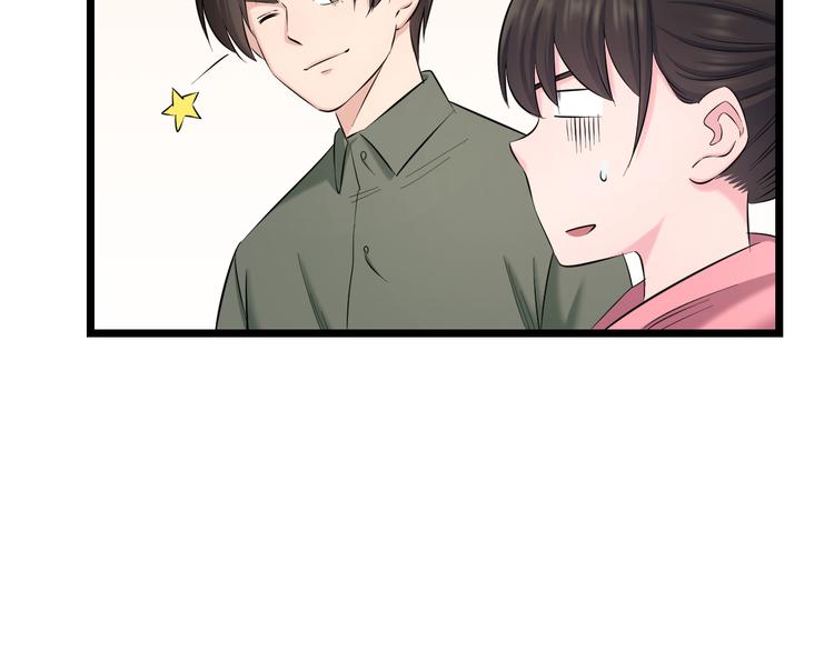 第83话 名花有主44