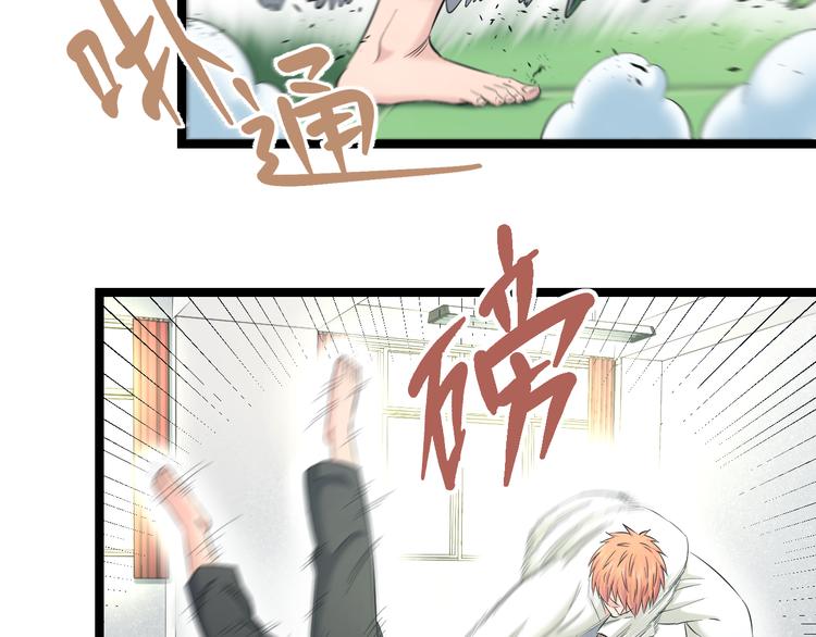 第71话 见招拆招66